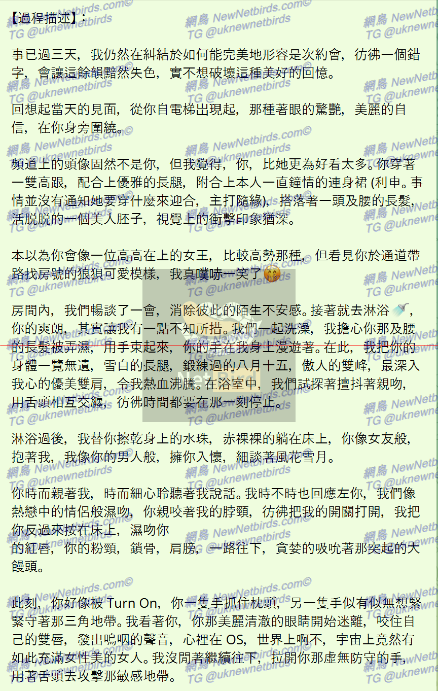 戰號 138 3.png